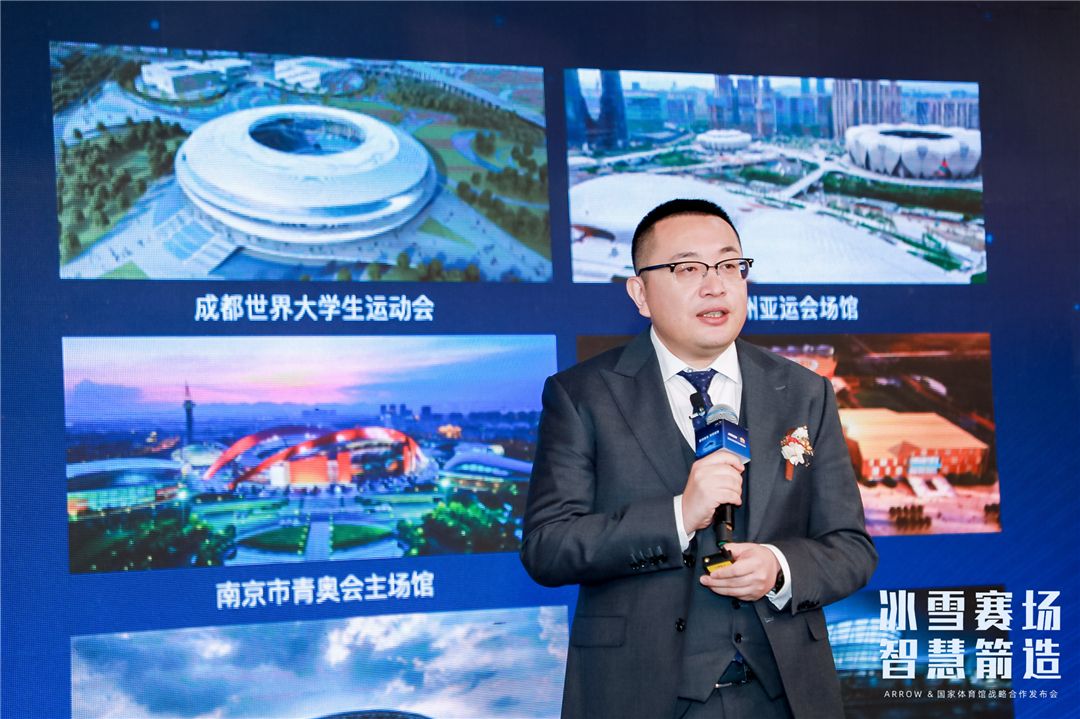 冰雪赛场 智慧箭造，ARROW箭牌助力国家体育馆冬奥场馆建设，打造智慧科技双奥场馆 (5).jpg.jpg
