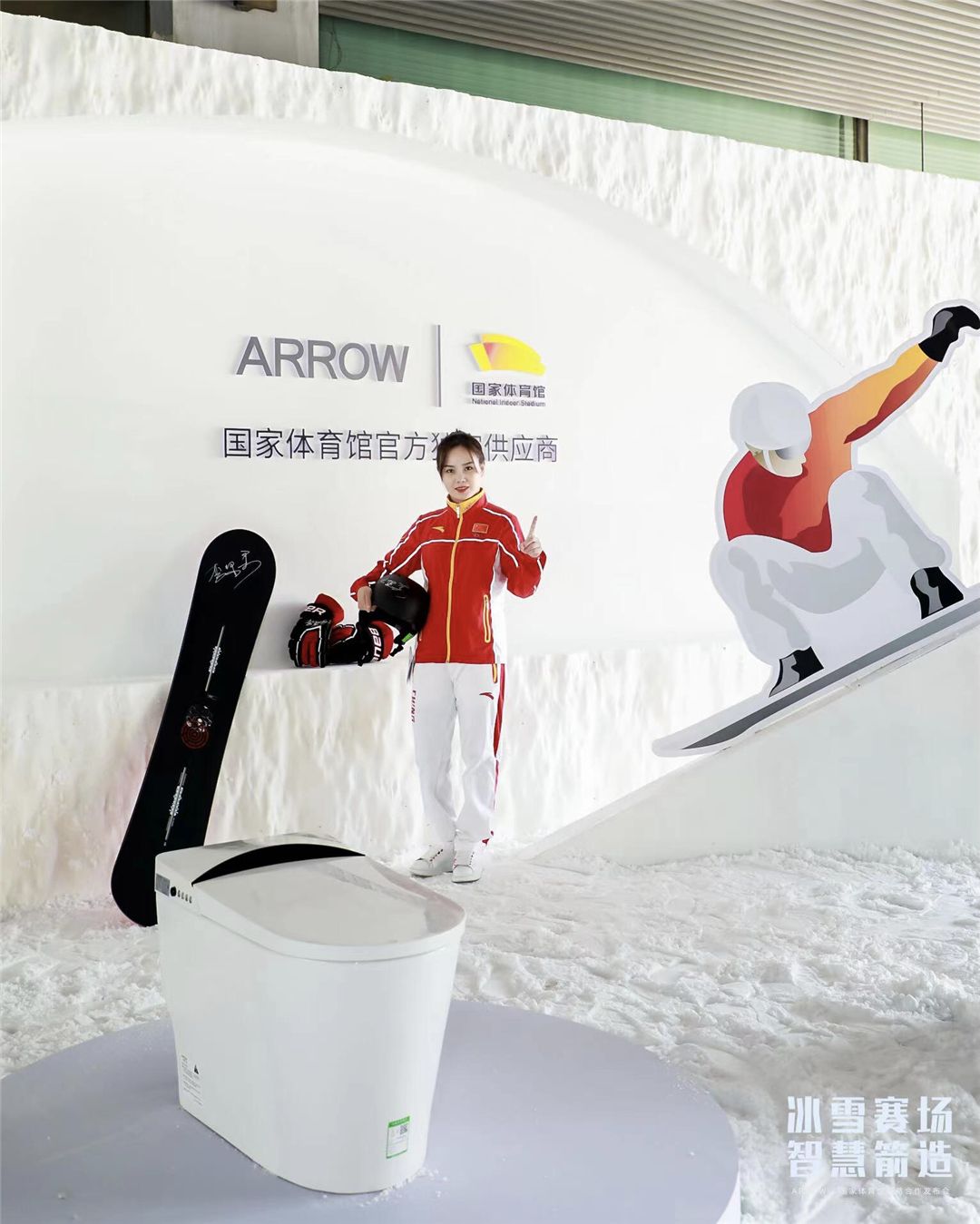 冰雪赛场 智慧箭造，ARROW箭牌助力国家体育馆冬奥场馆建设，打造智慧科技双奥场馆 (6).jpg.jpg