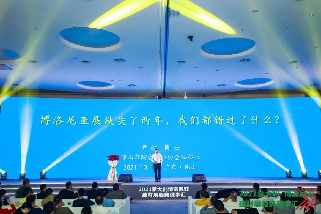 博洛尼亚展1.jpg