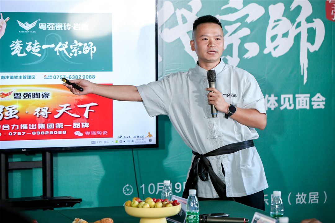 粤强瓷砖7.jpg