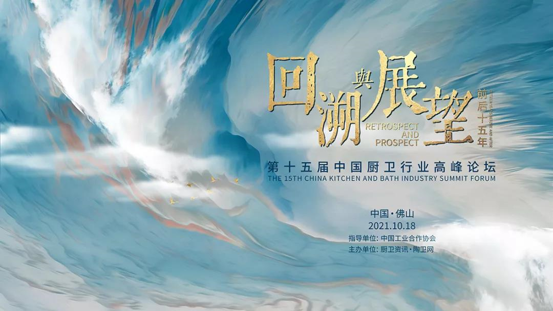 箭牌卫浴连续十三年入选十大卫浴品牌.png