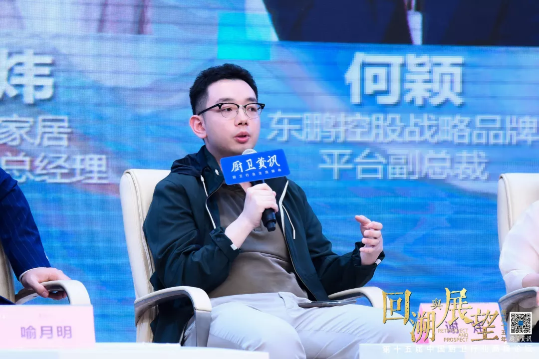 箭牌卫浴连续十三年入选十大卫浴品牌 (1).png
