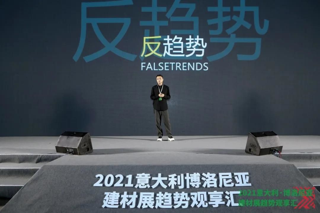 费罗娜水泥瓷砖创始人陈高照1.jpg