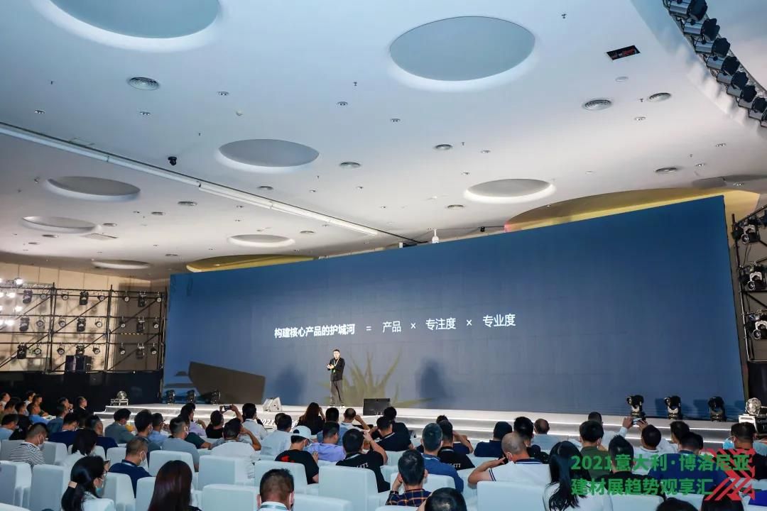 博洛尼亚趋势观享汇5.jpg