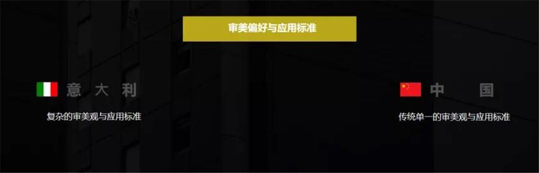 博洛尼亚趋势观享汇7.jpg