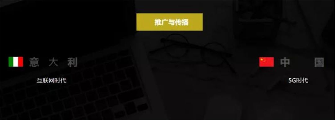 博洛尼亚趋势观享汇9.jpg