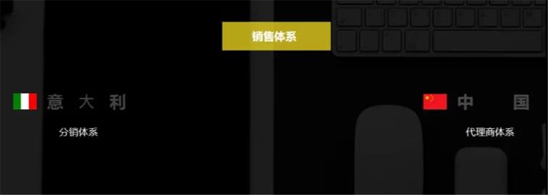博洛尼亚趋势观享汇10.jpg
