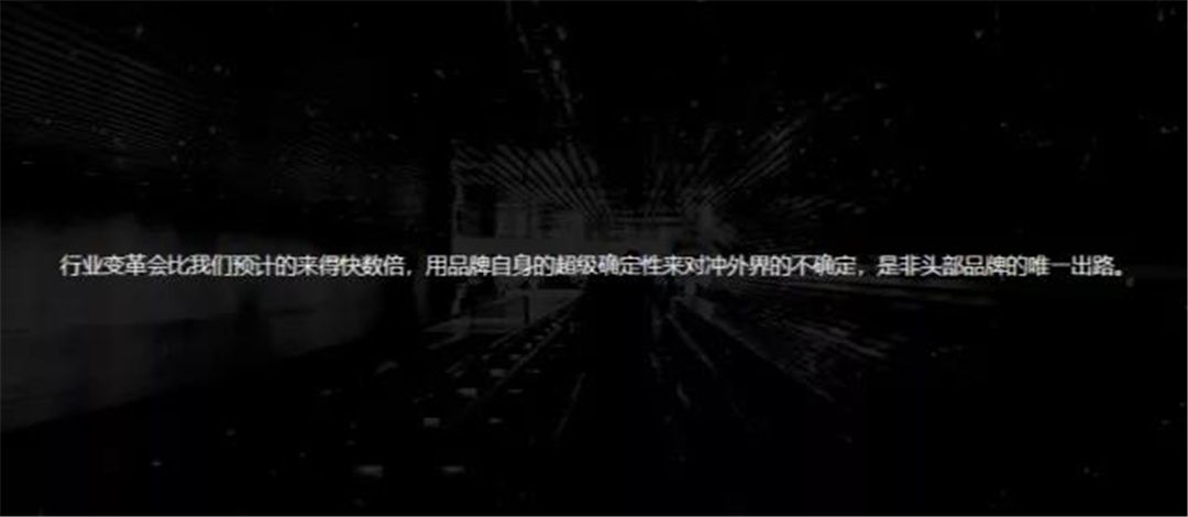 博洛尼亚趋势观享汇23.jpg
