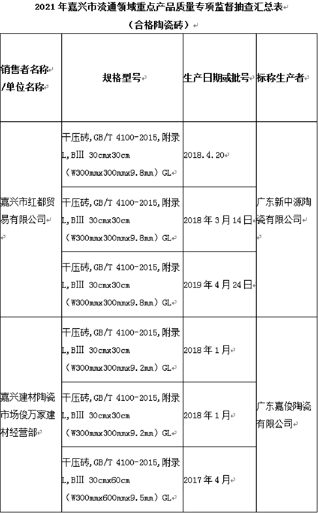 浙江1.png