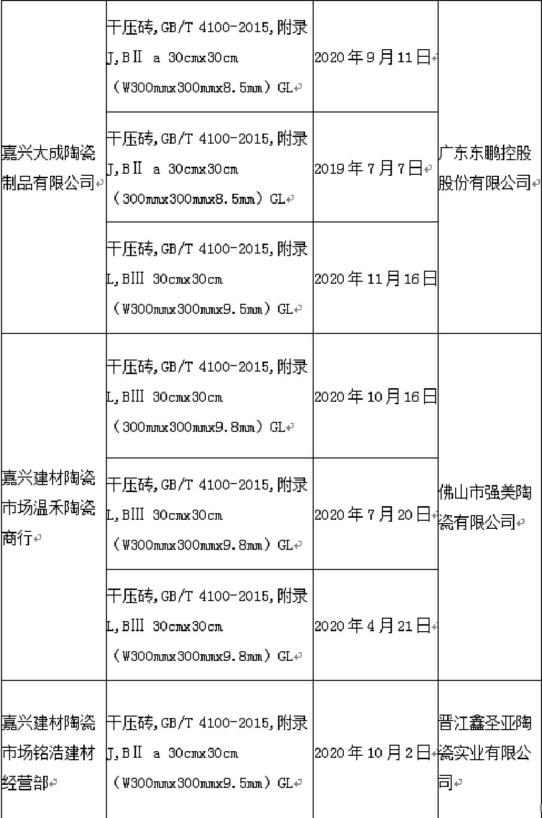 浙江2.png