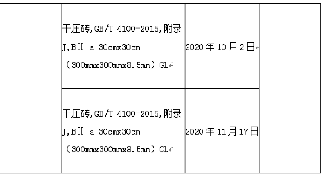 浙江3.png