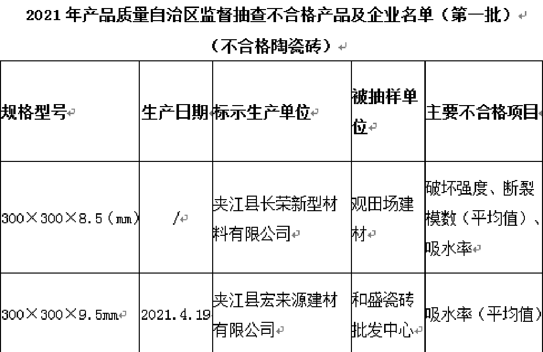 西藏.png