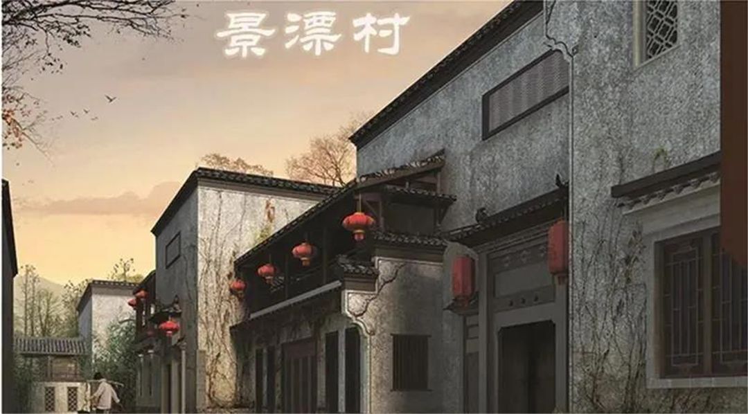 景漂村.jpg