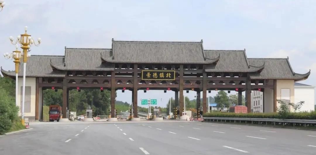 景德镇.jpg