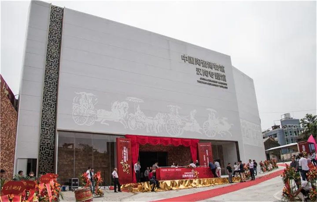 中国陶瓷博物馆.jpg