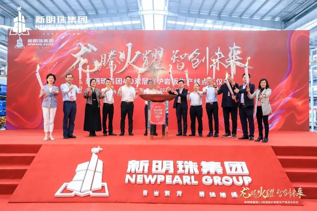新明珠点火2.jpg