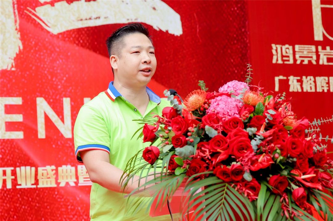 裕辉集团董事总经理潘文权.jpg