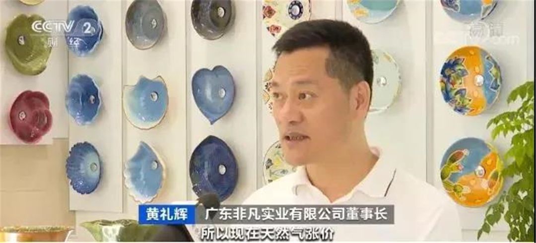 广东非凡实业有限公司董事长黄礼辉.jpg