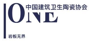 专访CADE“岩板美学空间”缔造者4.jpg