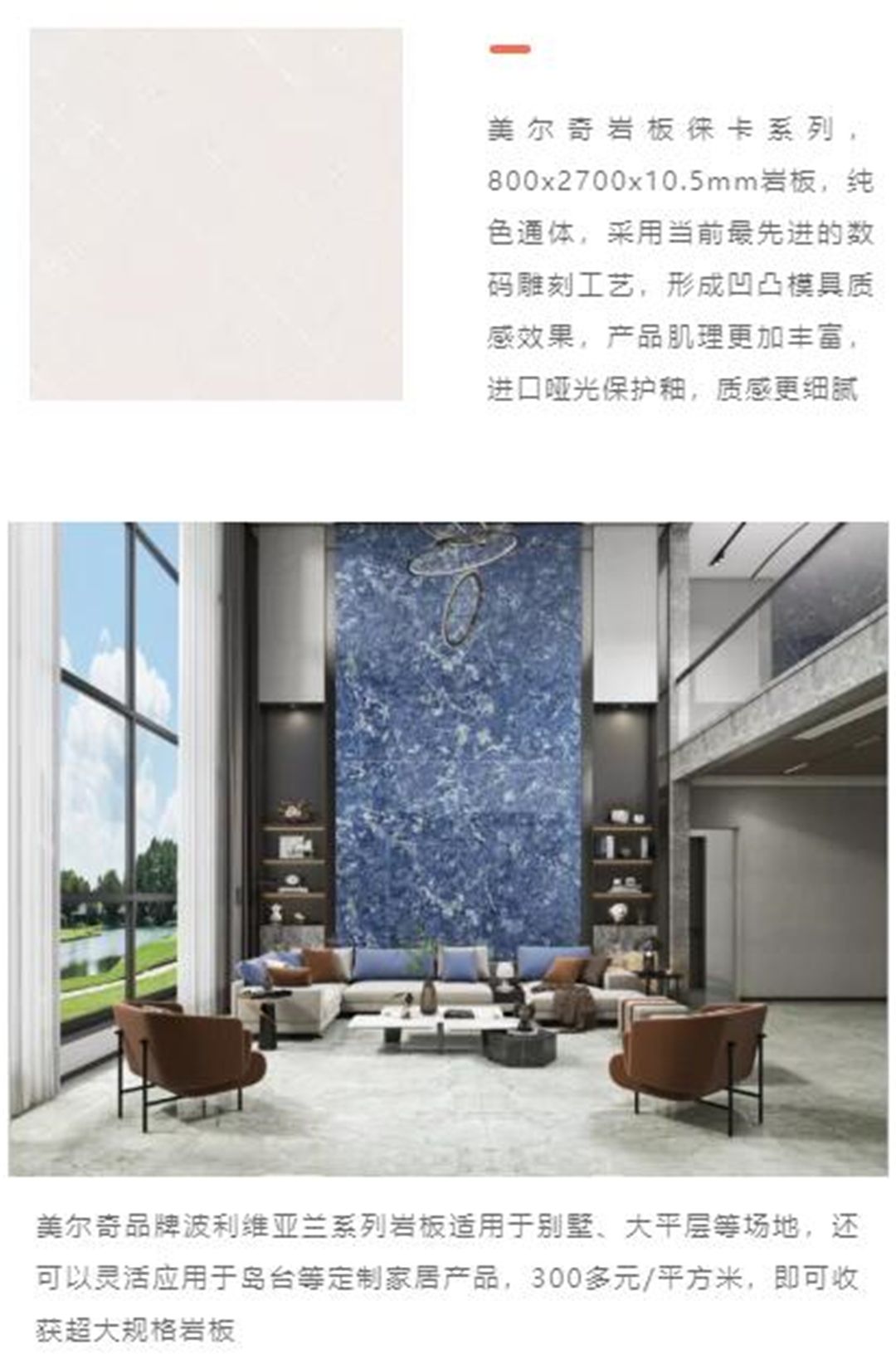 专访CADE“岩板美学空间”缔造者9.jpg