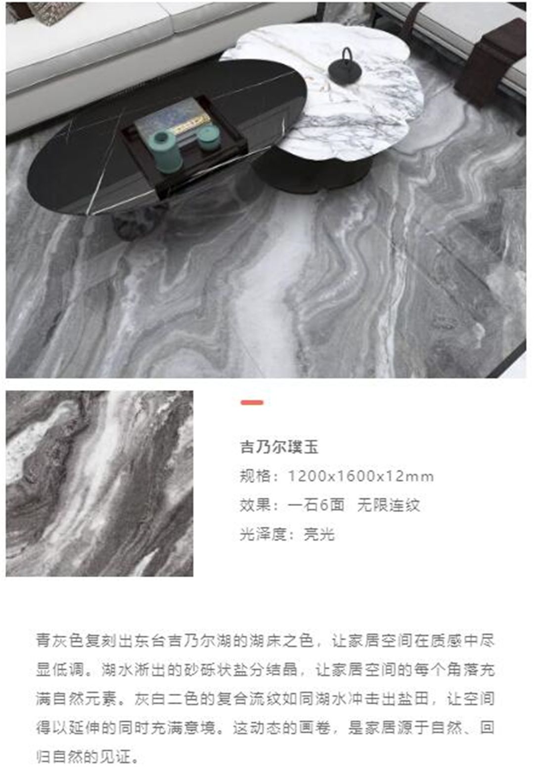 专访CADE“岩板美学空间”缔造者23.jpg