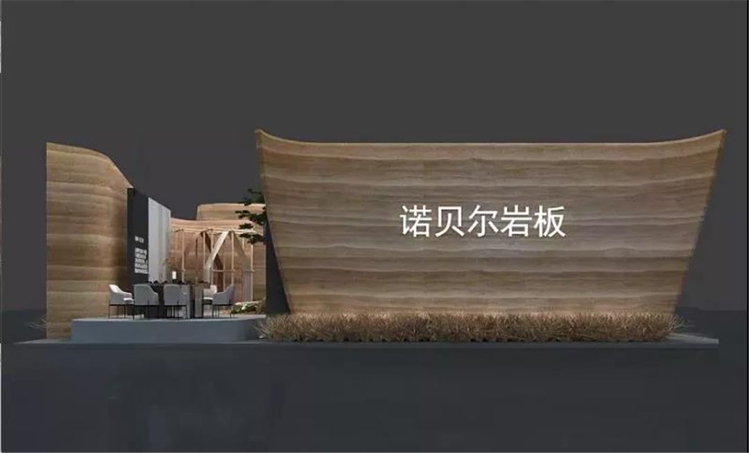 专访CADE“岩板美学空间”缔造者25.jpg