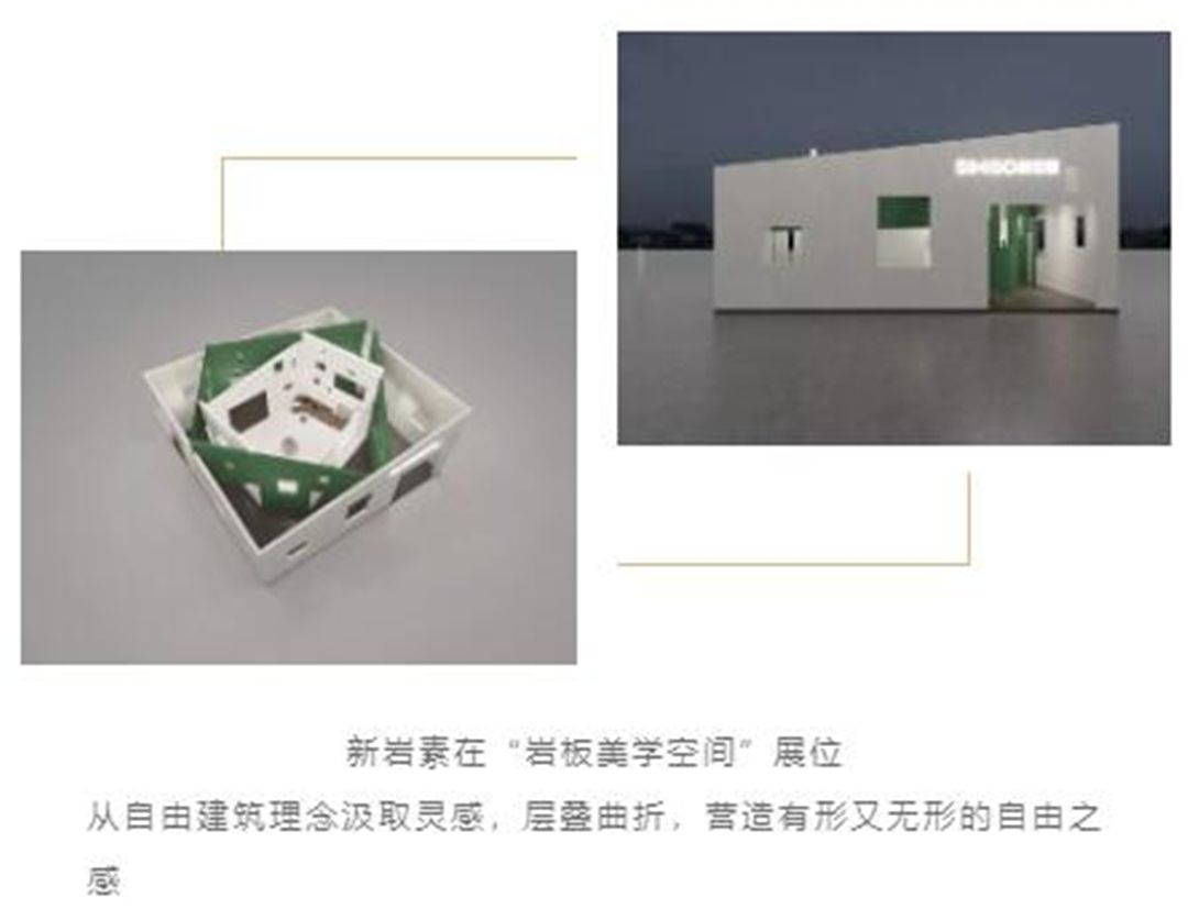 专访CADE“岩板美学空间”缔造者31.jpg