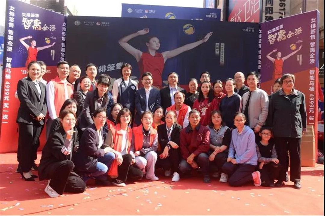 女排空降惠达卫浴江阴金三角旗舰店.jpg