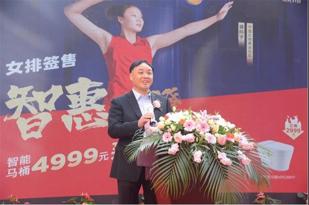 女排空降惠达卫浴江阴金三角旗舰店5.jpg