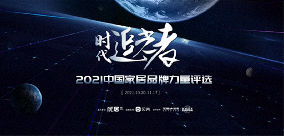 帝王洁具斩获年度数字营销奖 (1).jpg