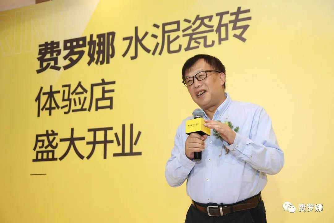 广东省佛山市陶瓷行业协会秘书长 尹虹.jpg