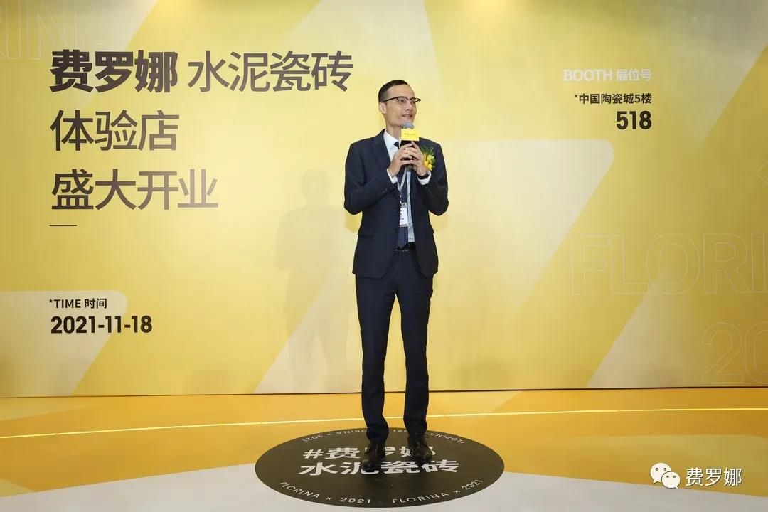 中国陶瓷城副总经理 韩冰.jpg