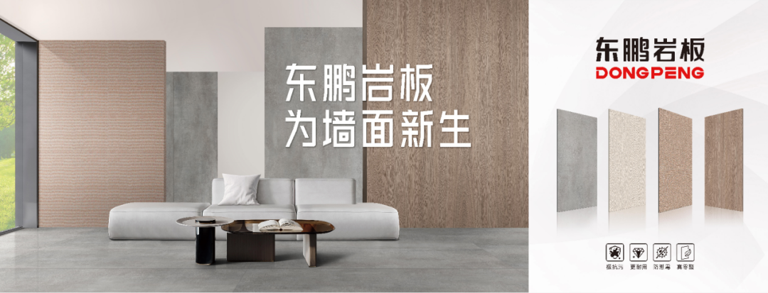 东鹏10.png
