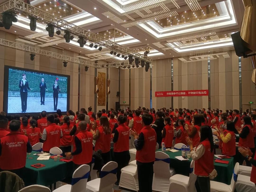 冠珠会场1.jpg