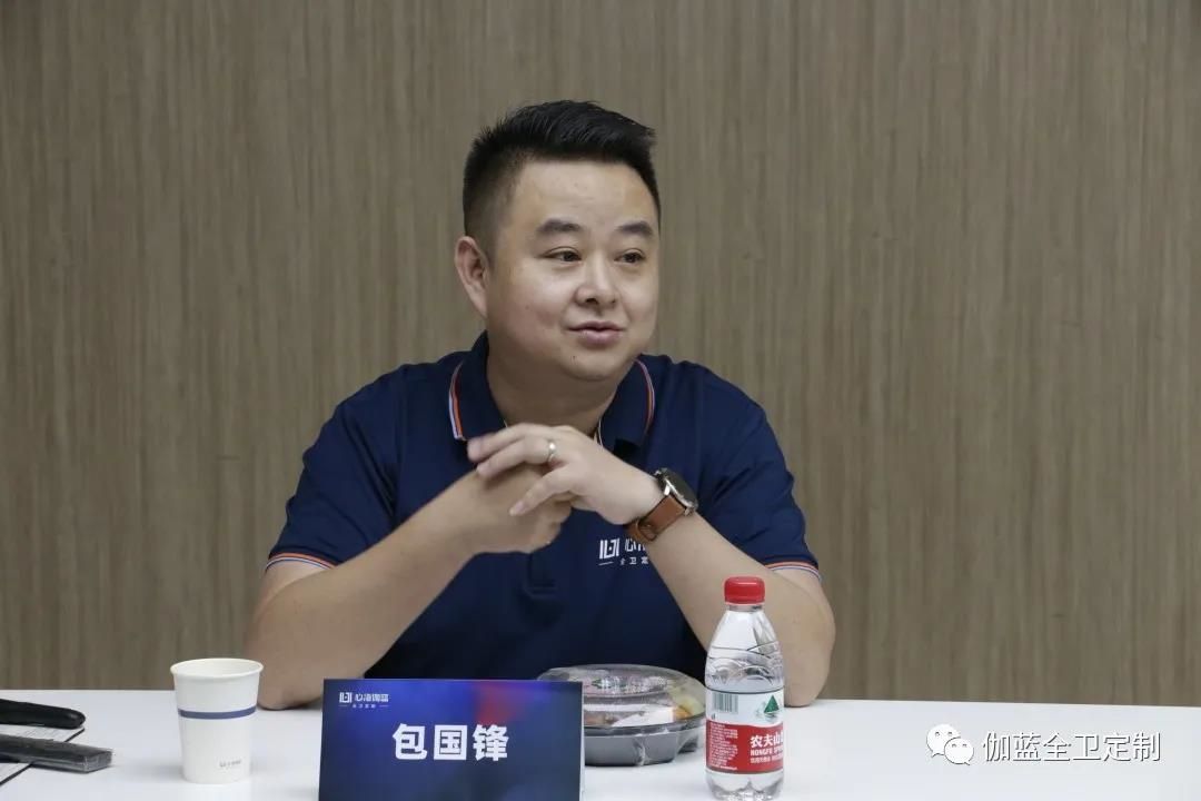 心海伽蓝营销总监包国锋.jpg