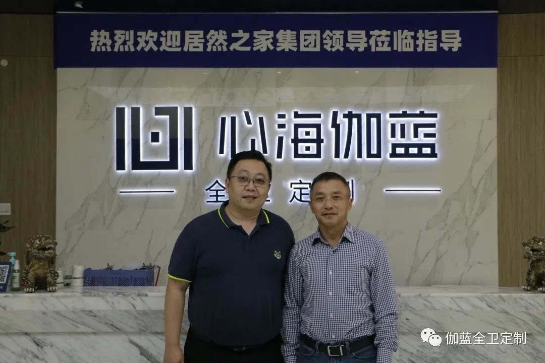 心海伽蓝.jpg