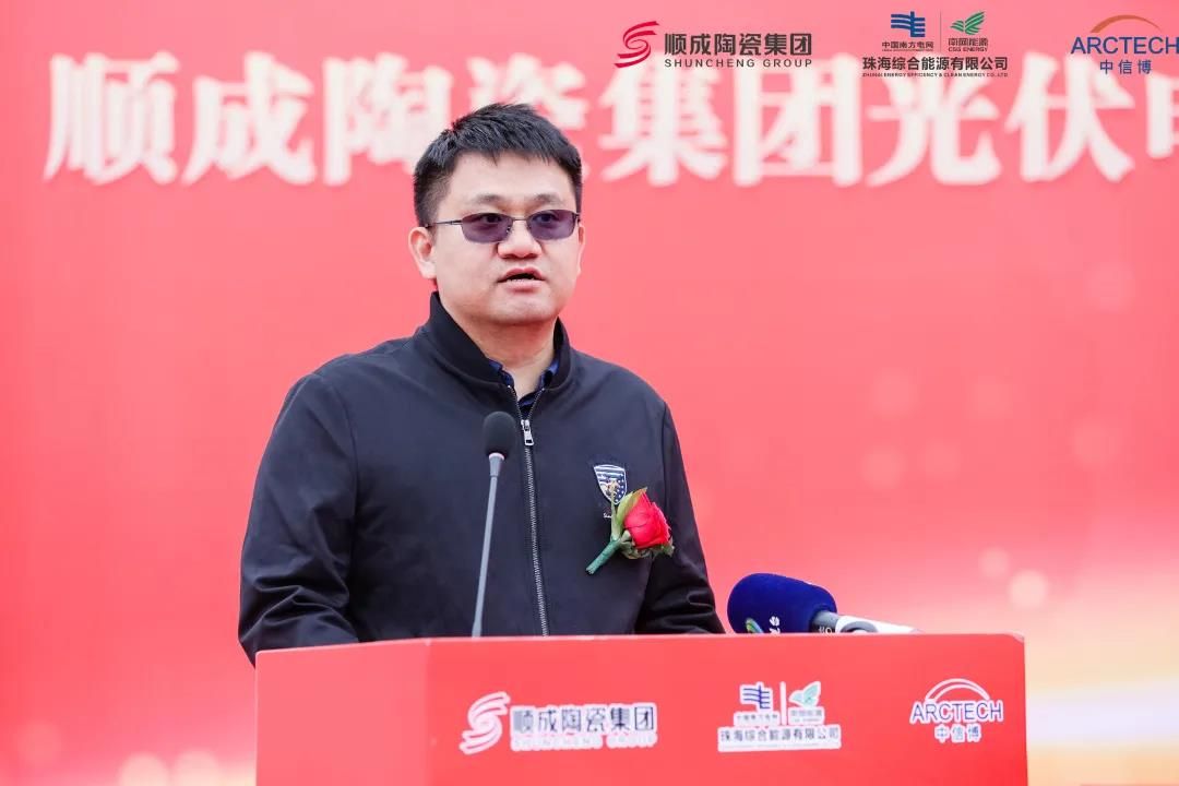 顺成陶瓷集团总裁  梁德云.jpg