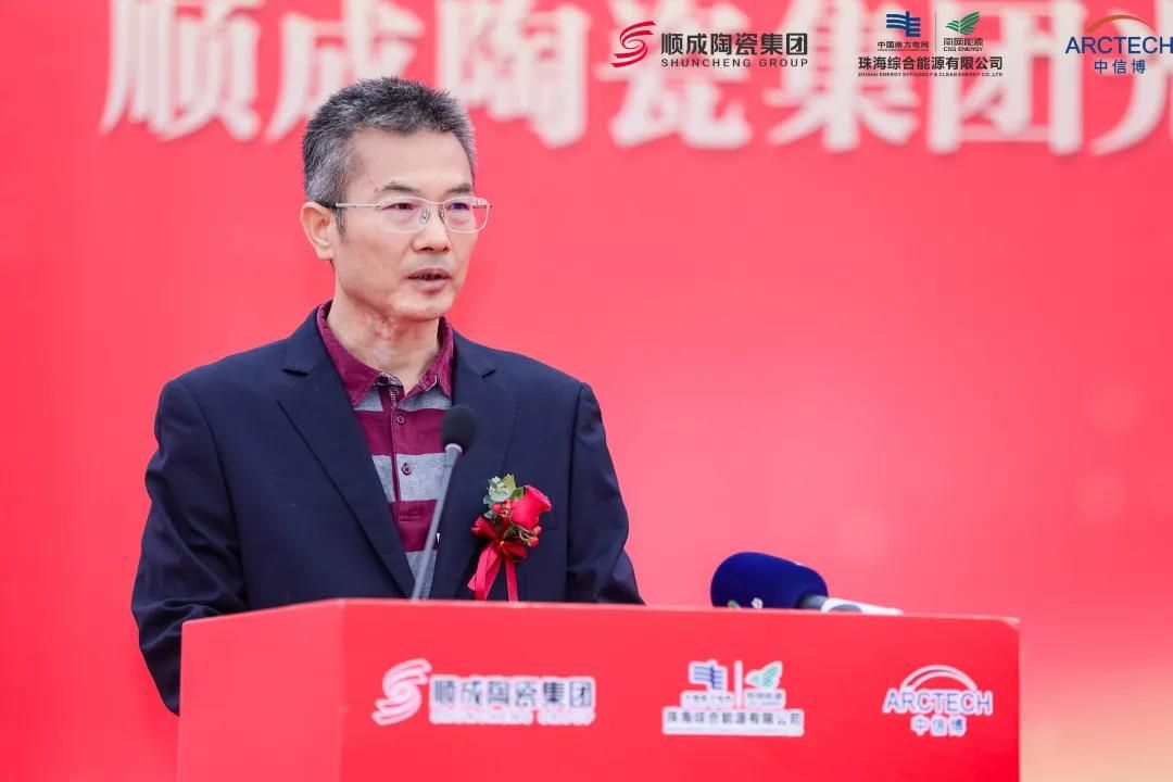 珠海综合能源公司董事长  关南强.jpg
