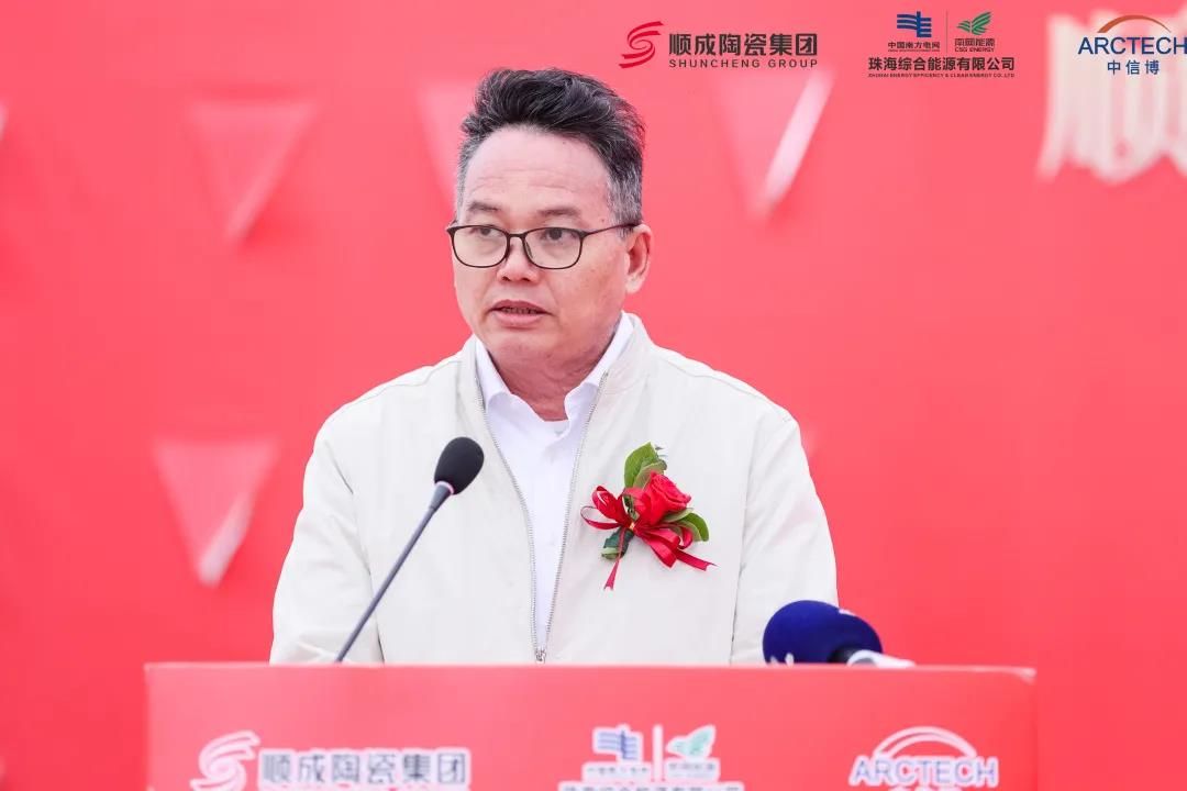 珠海综合能源公司总经理  谢碧海.jpg