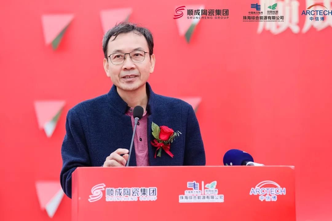 广东陶瓷协会副会长  陈振广.jpg