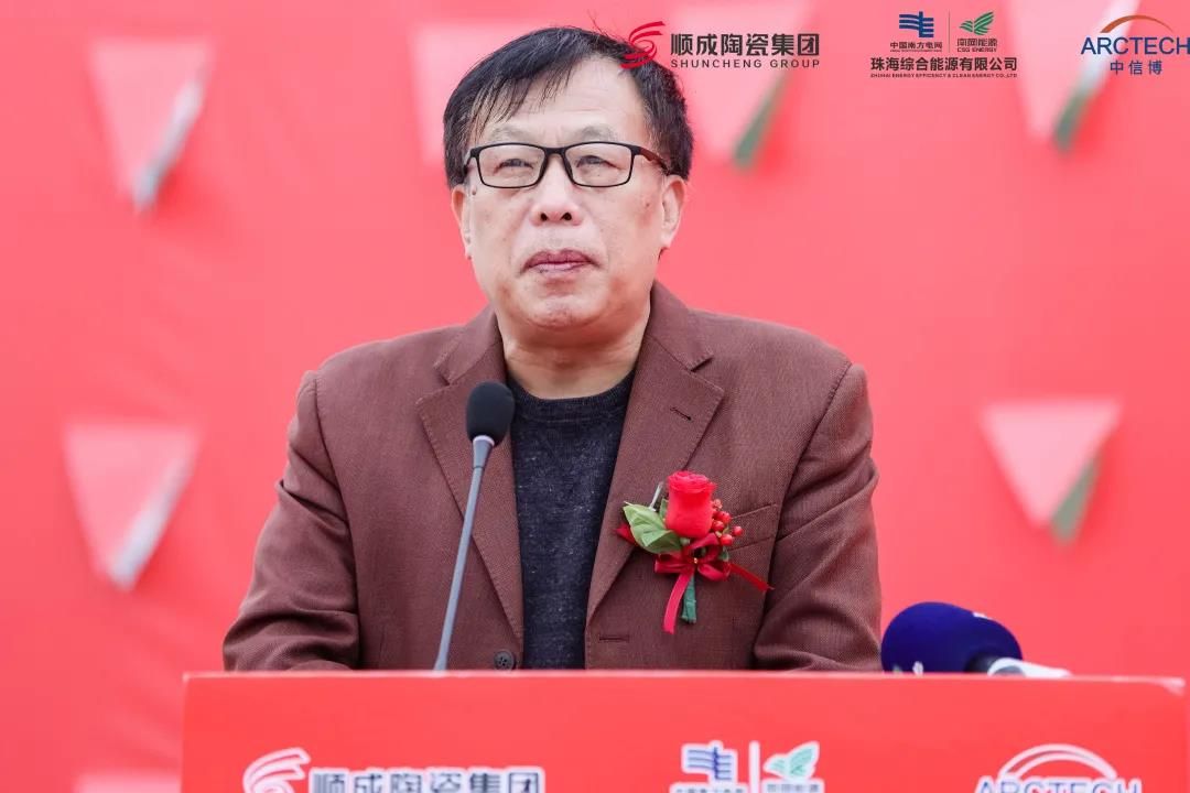 佛山市陶瓷行业协会秘书长  尹虹.jpg
