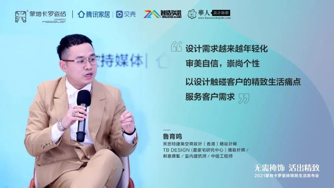 鲁育鸣.jpg
