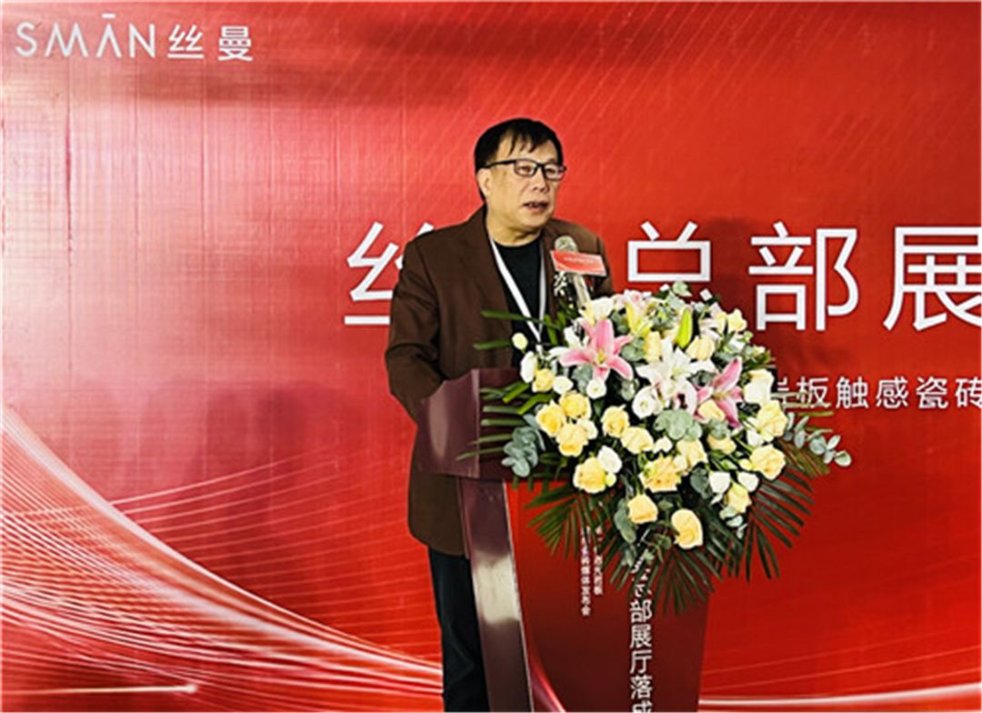 尹虹博士致辞.jpg