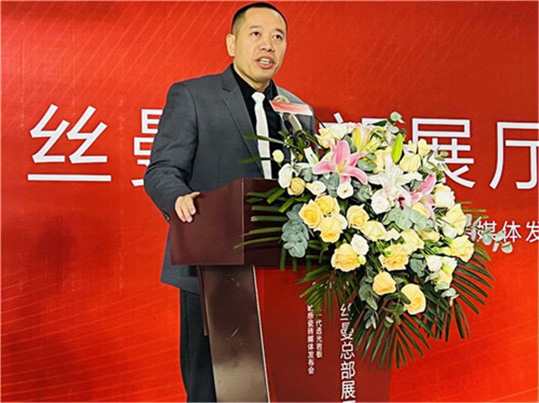丝曼陶瓷营销总经理张爱明致辞.jpg