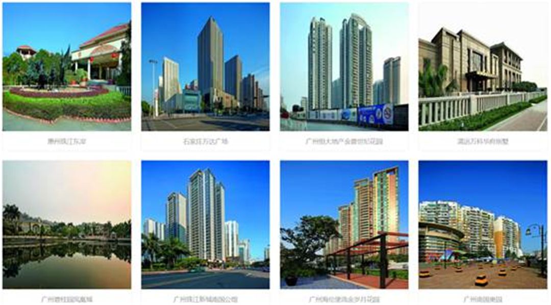 惠达大国工程巡礼 (8).jpg