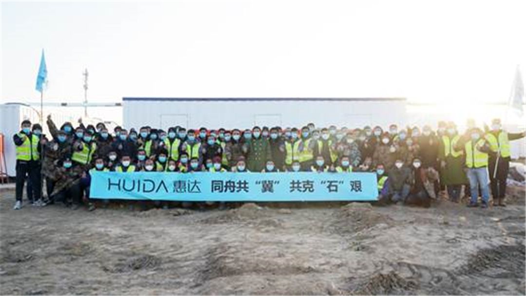 惠达大国工程巡礼 (10).jpg