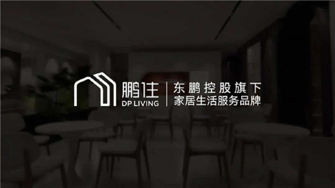 东鹏6.jpg