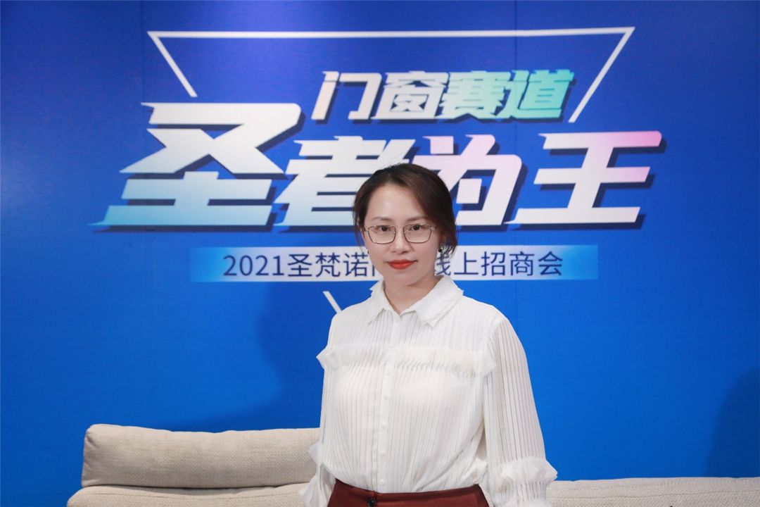 圣梵诺董事总经理邝艳华.jpg