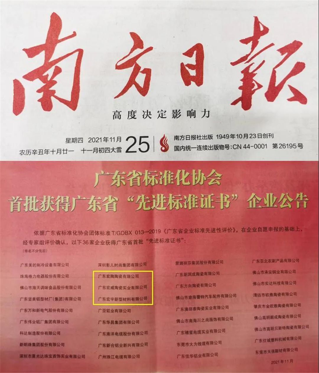 宏宇集团1.jpg