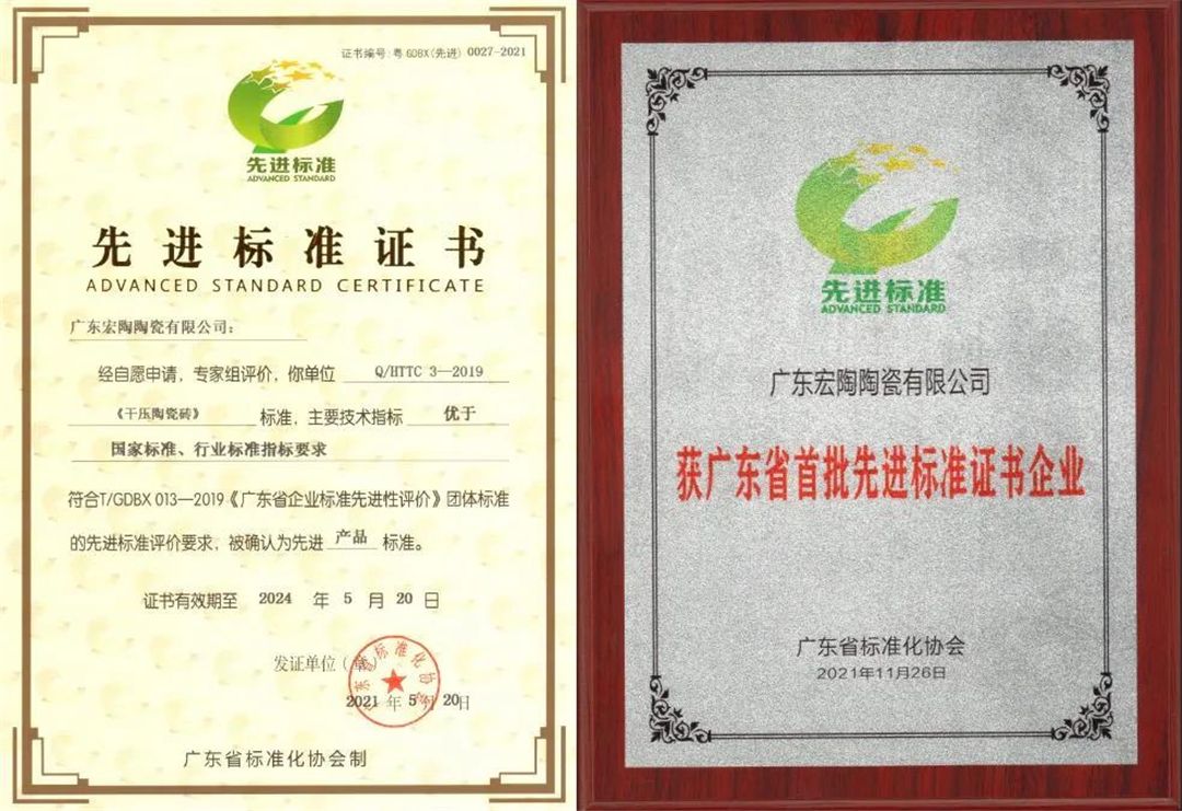 宏宇集团2.jpg